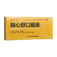 脑心舒口服液(金太子)