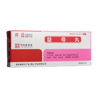 益母丸(冯了性)