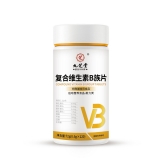 复合维生素B族片(九芝堂)