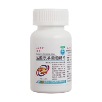 盐酸氨基葡萄糖片(正大九力)