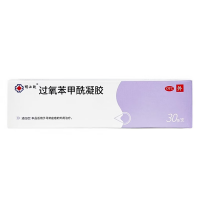 过氧苯甲酰凝胶(明必欣)