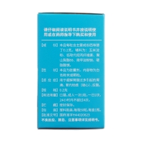西咪替丁胶囊(恒健)