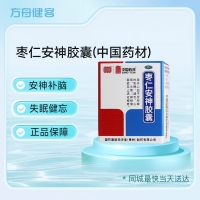 枣仁安神胶囊(中国药材)
