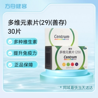 多维元素片(29)(善存)