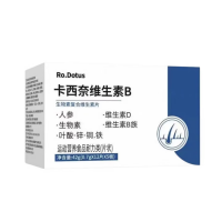 卡西奈维生素B