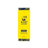 外用延时喷剂(旗舰版)(安太医)