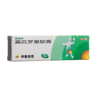 莫匹罗星软膏(百多邦)