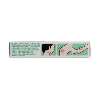 莫匹罗星软膏(百多邦)