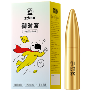 外用延时喷剂(真雕)(御时客)