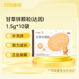 甘草锌颗粒(达因)