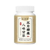 八味甘草(淑浦堂)
