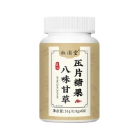 八味甘草(淑浦堂)