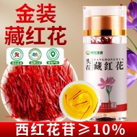 藏红花(神农金康)