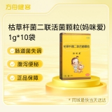 枯草杆菌二联活菌颗粒(妈咪爱)