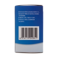 奥美拉唑肠溶胶囊(欧意)(OTC)