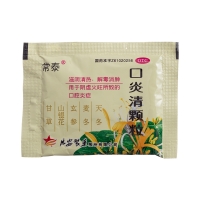 口炎清颗粒(常泰)