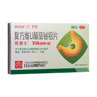复方维U颠茄铋铝片(胃康U)