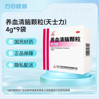 养血清脑颗粒(天士力)
