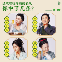 众生丸(众生)