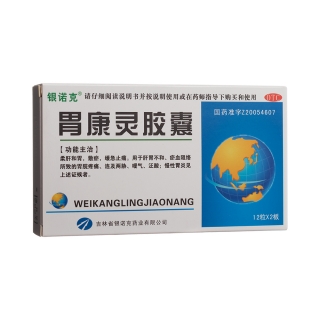 胃康灵胶囊(银诺克)(百派)