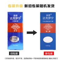 呈绿达克罗宁外用延时膏