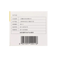 口服补液盐散(Ⅱ)(乐宁)