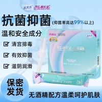 亲爽乐康乐宝杀菌凝胶