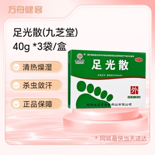 足光散(九芝堂)