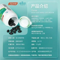 健视佳越橘叶黄素酯β-胡萝卜素软胶囊(30粒)