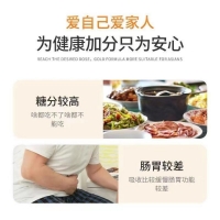 蛋白粉(中老年无糖型)(恵柏康)