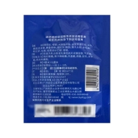 消炎镇痛膏(白云山)