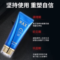 MOVO男士修护凝胶