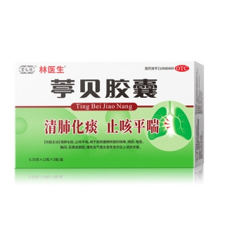 葶贝胶囊(德元堂)