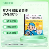 复方牛磺酸滴眼液(小乐敦)