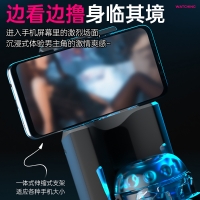 百变金刚飞机杯(EASY.LOVEL)