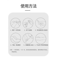 亲爽乐康乐宝杀菌凝胶