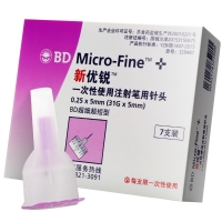 一次性使用注射笔用针头(新优锐)