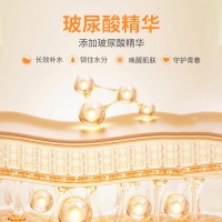 玻尿酸人体润滑液(热感保湿型)(4维空间)