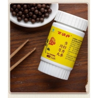 盖氏云草牌当归丹参川芎丸(百消丹)