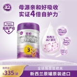 幼儿配方奶粉(12-36月龄，3段)(至初)