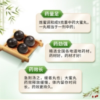 补肺丸(养无极)