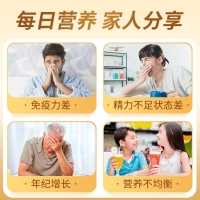 蛋白粉(养营堂)