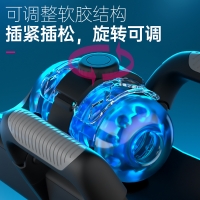 百变金刚飞机杯(EASY.LOVEL)