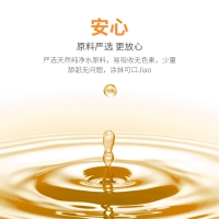 玻尿酸人体润滑液(热感保湿型)(4维空间)