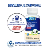 蚕蛹氨基酸片(富莱欣)