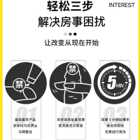 男士修护凝露(nterest)(3瓶周期装)