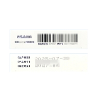 铝镁司片(天圣)