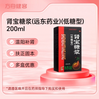 肾宝糖浆(远东药业)(低糖型)