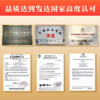 柏子滋心丸(佛慈)
