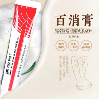 百消膏皮肤消毒凝胶(百草堂)